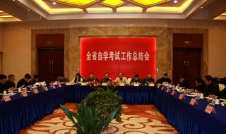 江苏计算机2级考试准考证号怎么查 江苏考试院查询中心